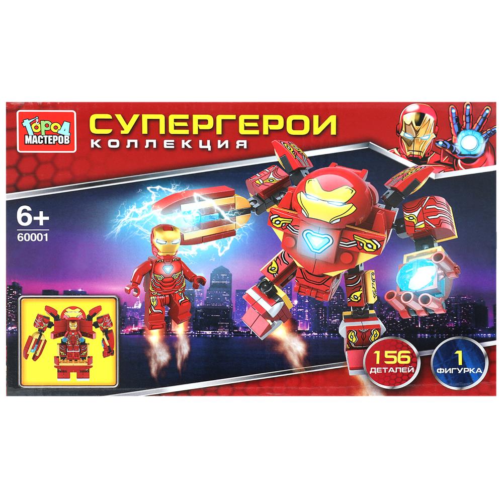 Конструктор "Супергерои" 156 дет. Город Мастеров 60001-CY