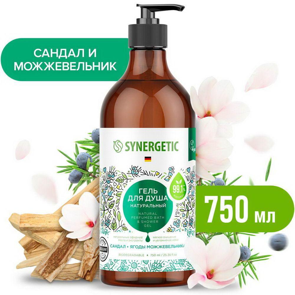 Гель д/душа SYNERGETIC Сандал и ягоды можжевельника, биоразлагаемый 0,75л 400011