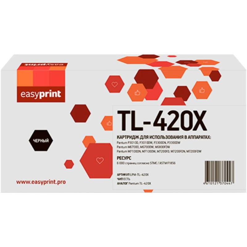 Картридж лазерный EasyPrint TL-420X (LPM-TL-420X) чер.для Pantum 6700/7300 1713302