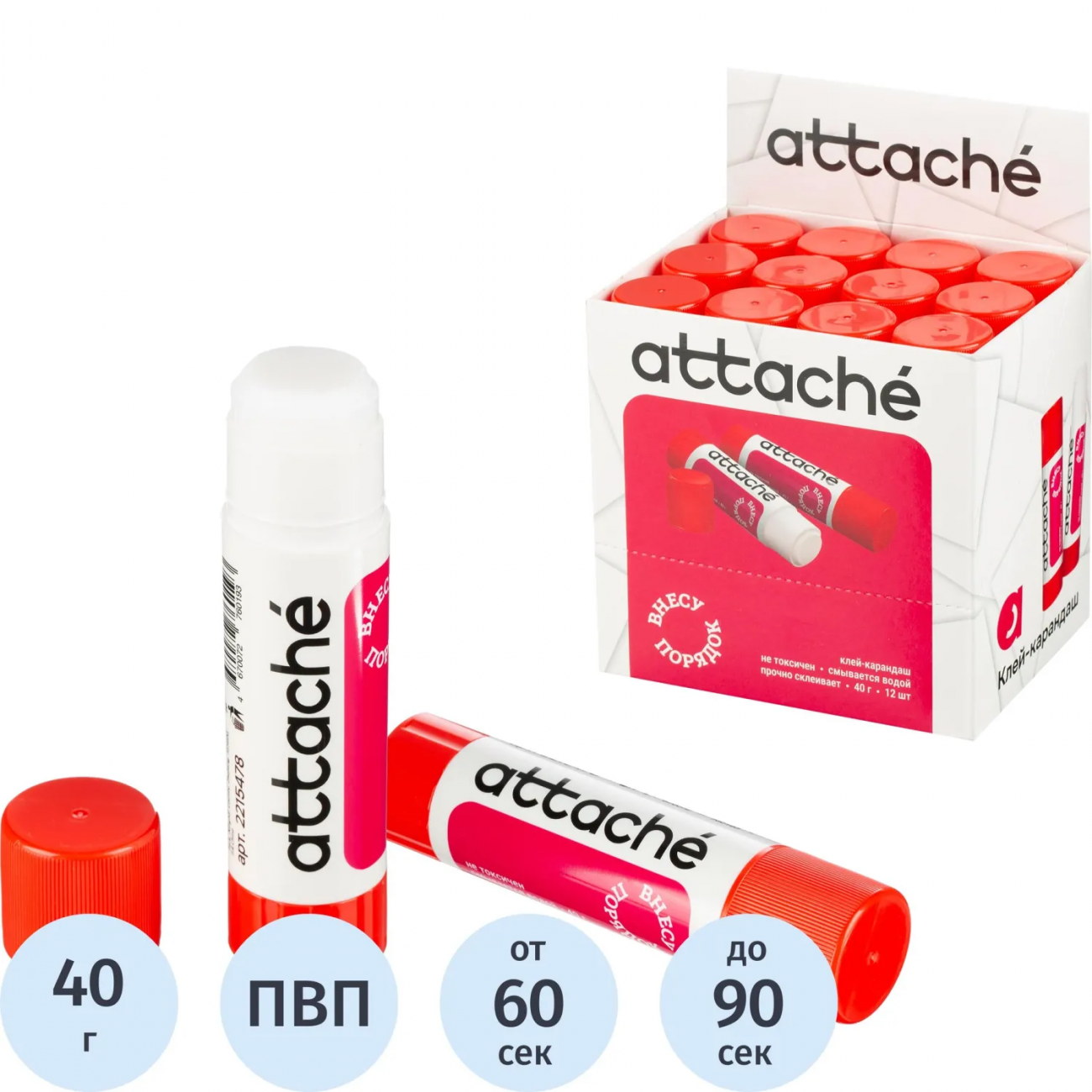 Клей-карандаш 40г ATTACHE power glue 2215478 EA20310