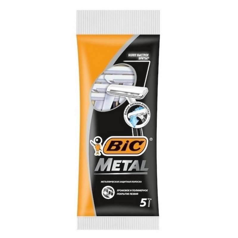 Бритва одноразовая Bic Metal (5 штук в уп) 997448