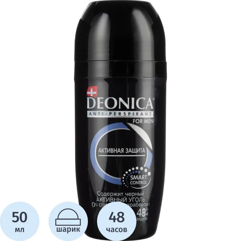Дезодорант-антиперспирант DEONICA FOR MEN Актив защит 50 мл (ролик) шоубокс 2183076 46 00104 03746 7 S