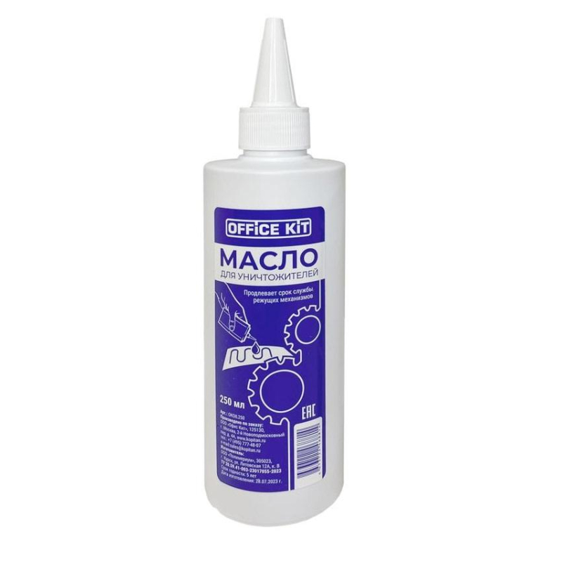 Масло для уничтожителей Office Kit, 250 мл 1875965