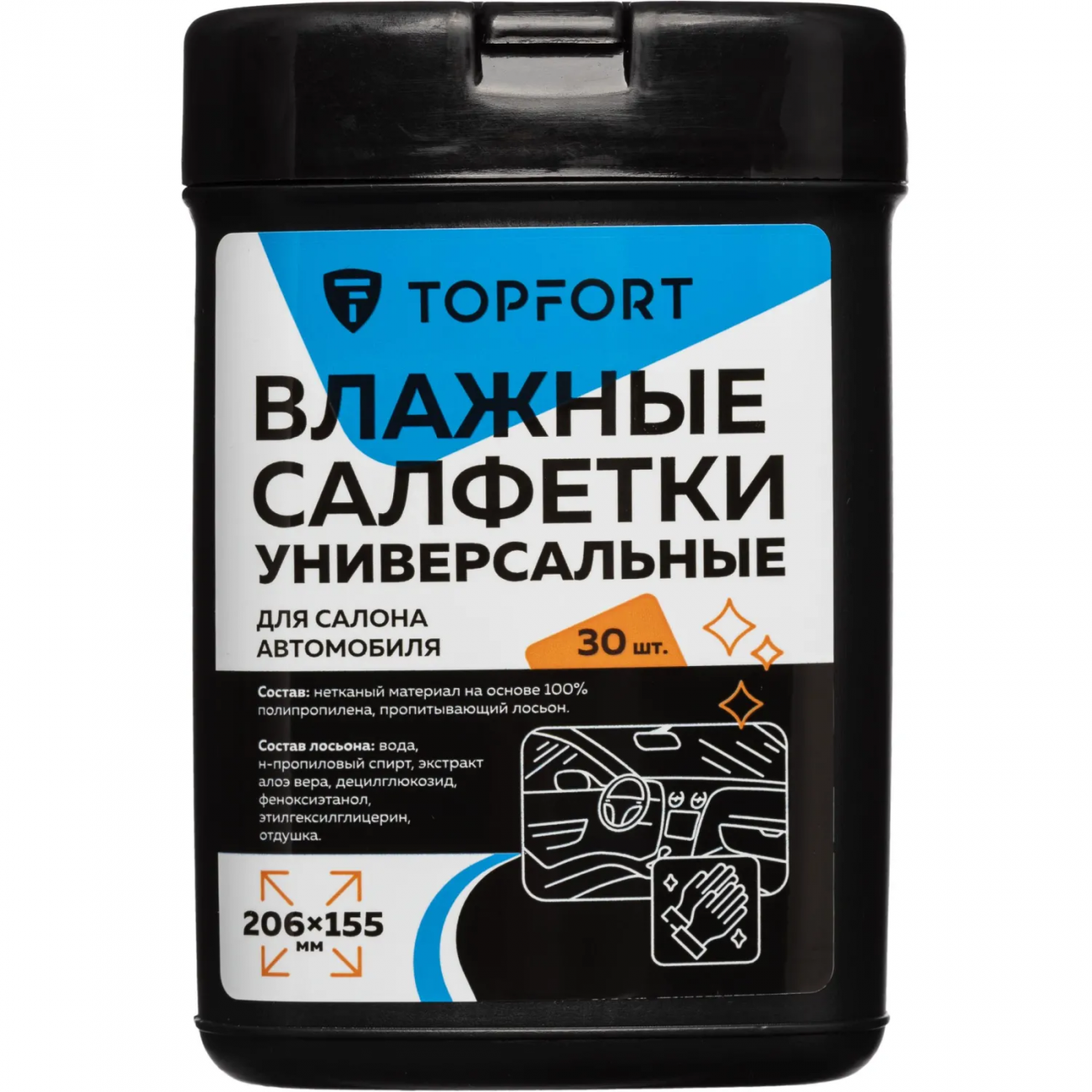 Салфетки универс. влажные д/рук и авто в черн тубе,30 шт(155x206мм) TOPFORT 2150215