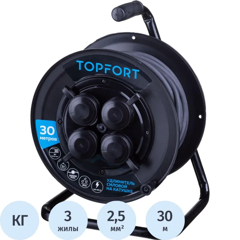 Удлинитель Topfort пласт. КГ 3x2,5 кв.мм 30м 16А 4 гнезда с/з.с/загл.IP44 1959699