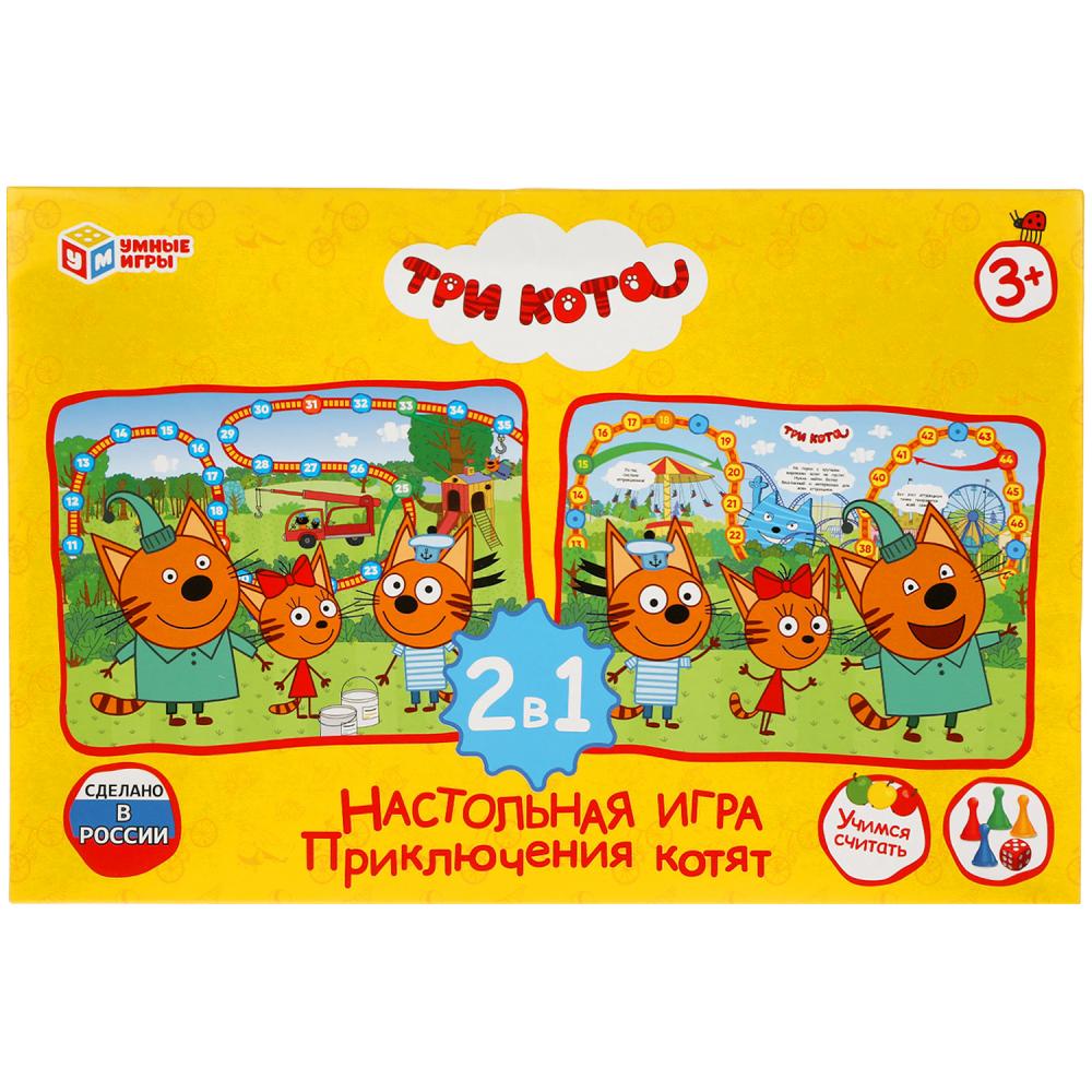 Настольная игра-ходилка Приключения котят/Три Кота, 2 игровых поля, серия Умные игры 4630115527299