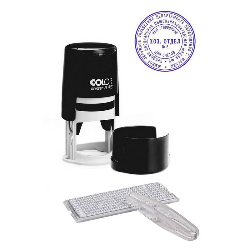 Печать самонаборная круглая автоматическая Colop R45 (2.5 круга) 73910