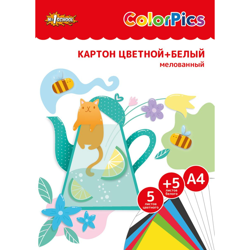 Набор цветного и белого картона №1School 5л.5цв.+5л.А4 мелованный ColorPics №1 School 1695909