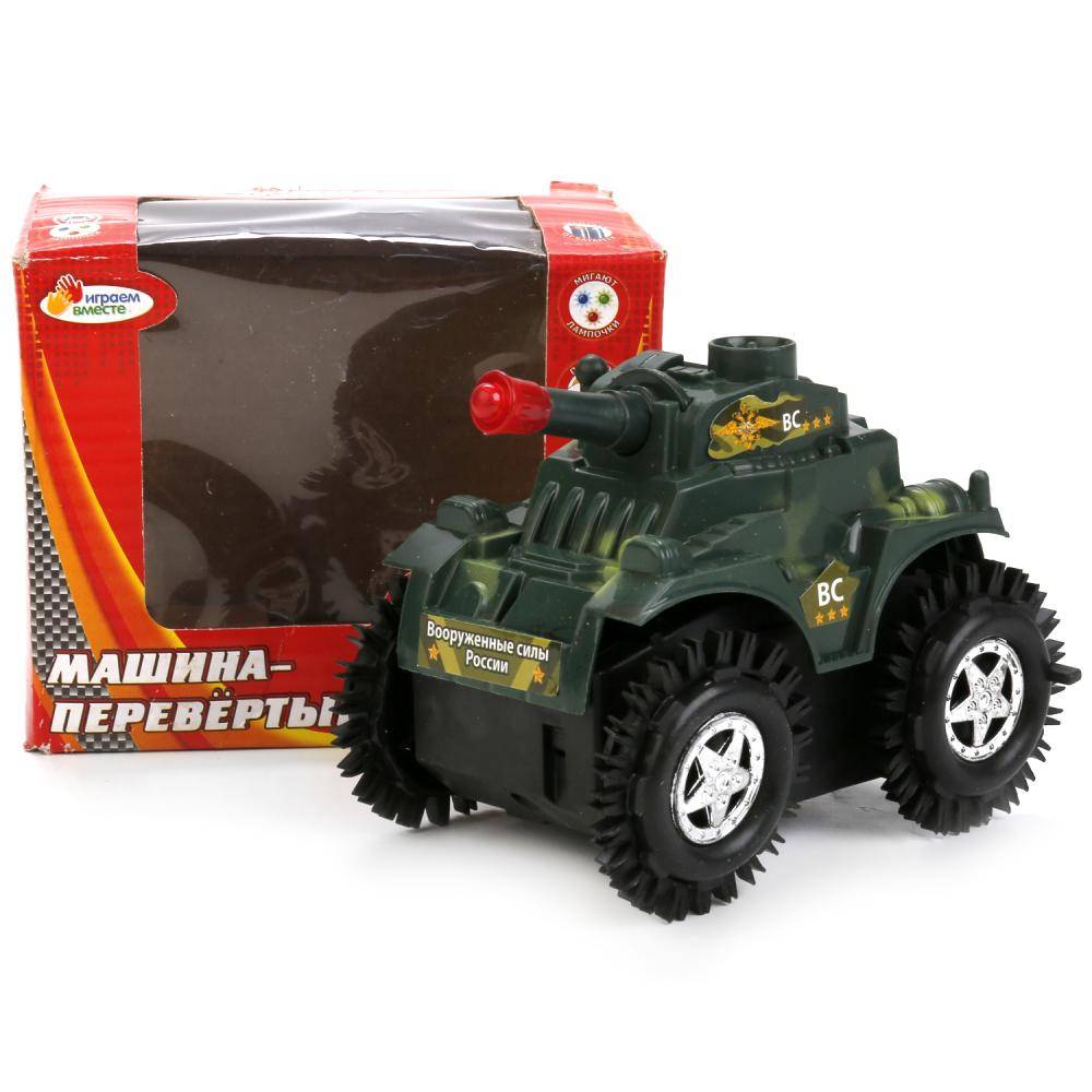 Машина-Перевертыш на батарейках Играем вместе B966967-R
