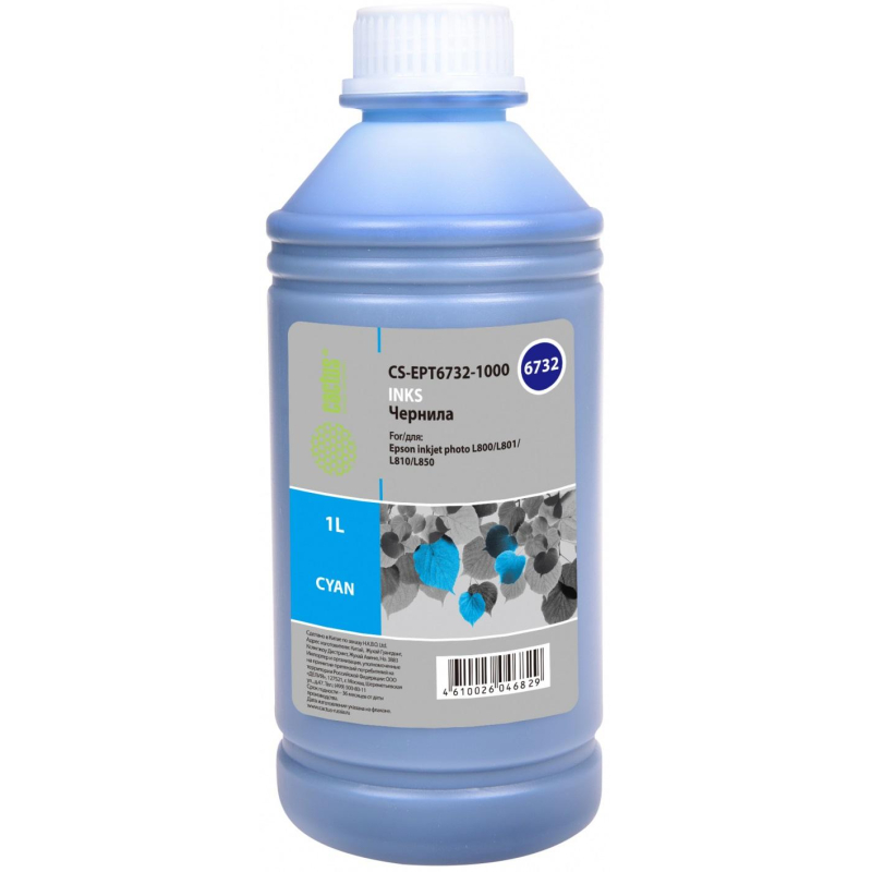 Чернила Cactus CS-EPT6732-1000 T6732 гол. 1000мл для Epson Epson L800 1895585