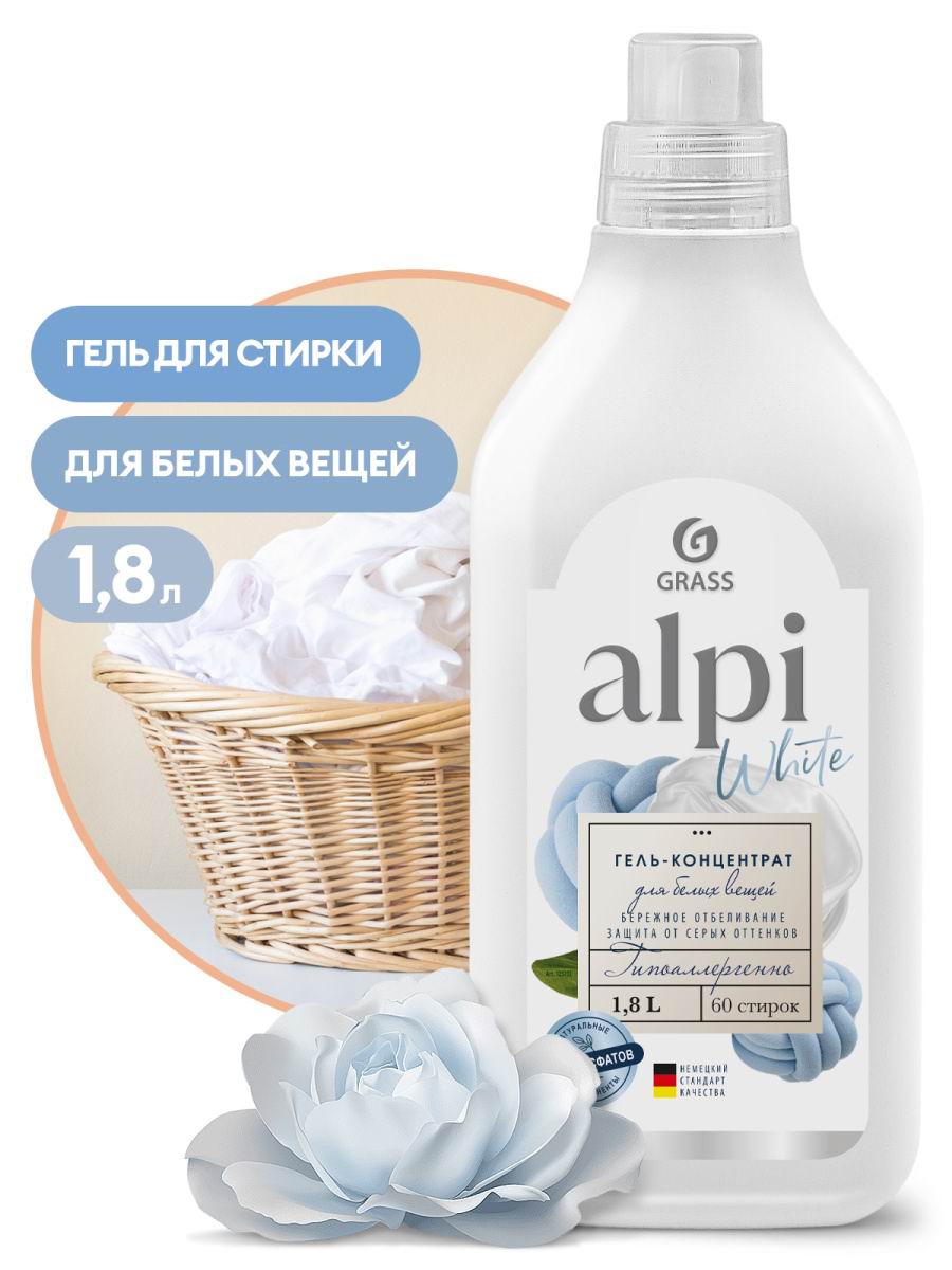 Гель для стирки GraSS ALPI white gel Концентрированное 1,8л 125733