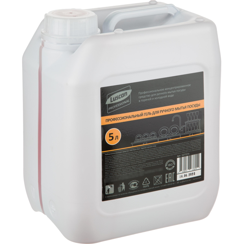 Профхим д/посуды гель конц. д/ручного мытья Luscan Prof/Cooky Foam Eso, 5л Luscan PROFESSIONAL 1677273