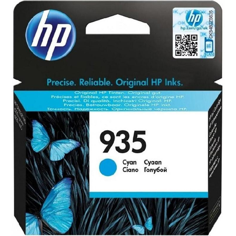 Картридж струйный HP C2P20AE 935 гол. для OJ Pro 6230/6830 848701