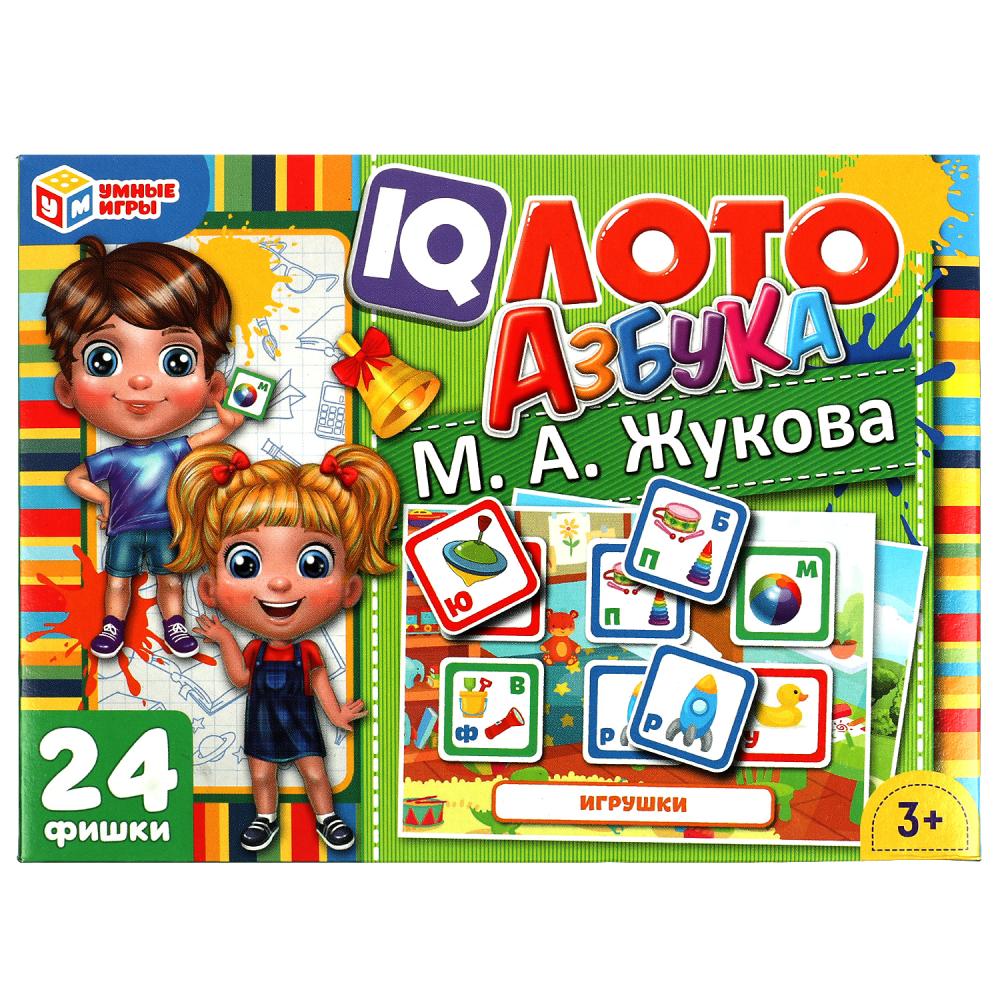 Лото IQ Азбука М. А. Жукова Умные игры 4680107999757