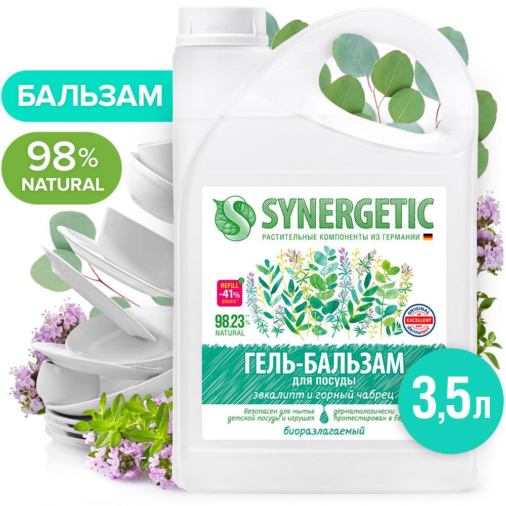 Гель-бальзам для мытья посуды Synergetic Эвкалипт и горный чабрец, биоразлагаемый 3,5л 4607971453710
