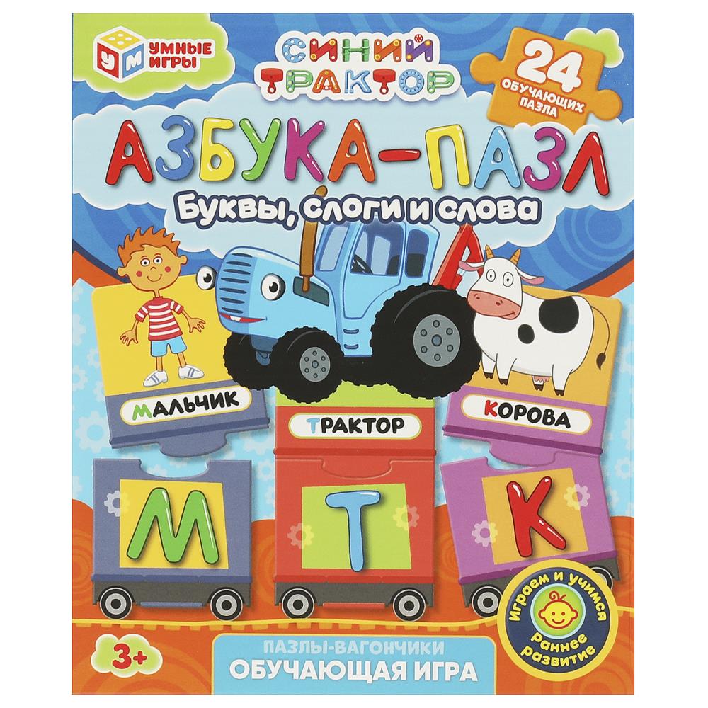 Обучающая игра Синий трактор. Азбука-пазл. Пазлы-вагончики, 24 детали. Умные игры 4660254415652