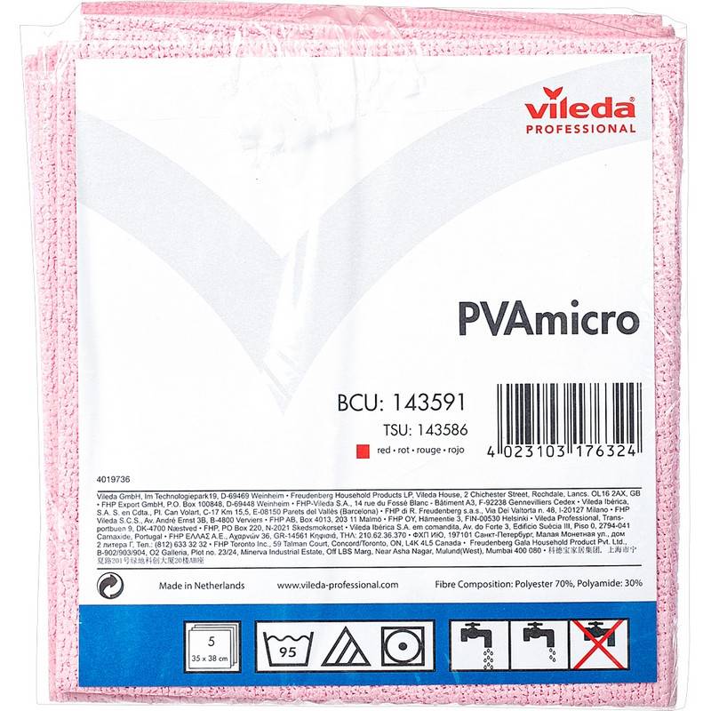 Салфетки хозяйственные Vileda ПВА Микро 35х38см красные 5шт/уп 143591 Vileda Professional 911812