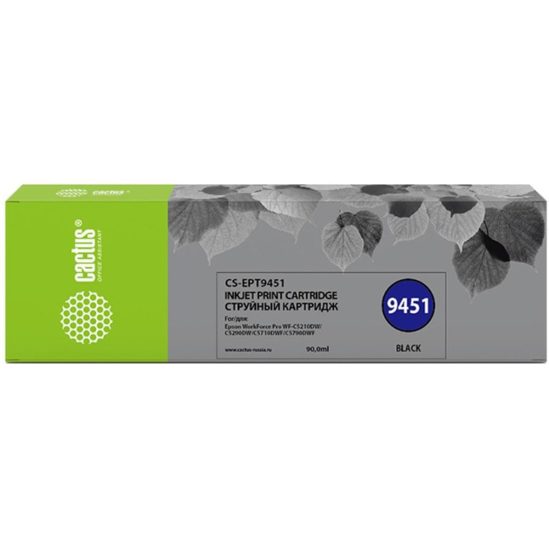 Картридж струйный Cactus CS-EPT9451 T9451 чер. для Epson WF-C5290DW 1678715 C13T945140