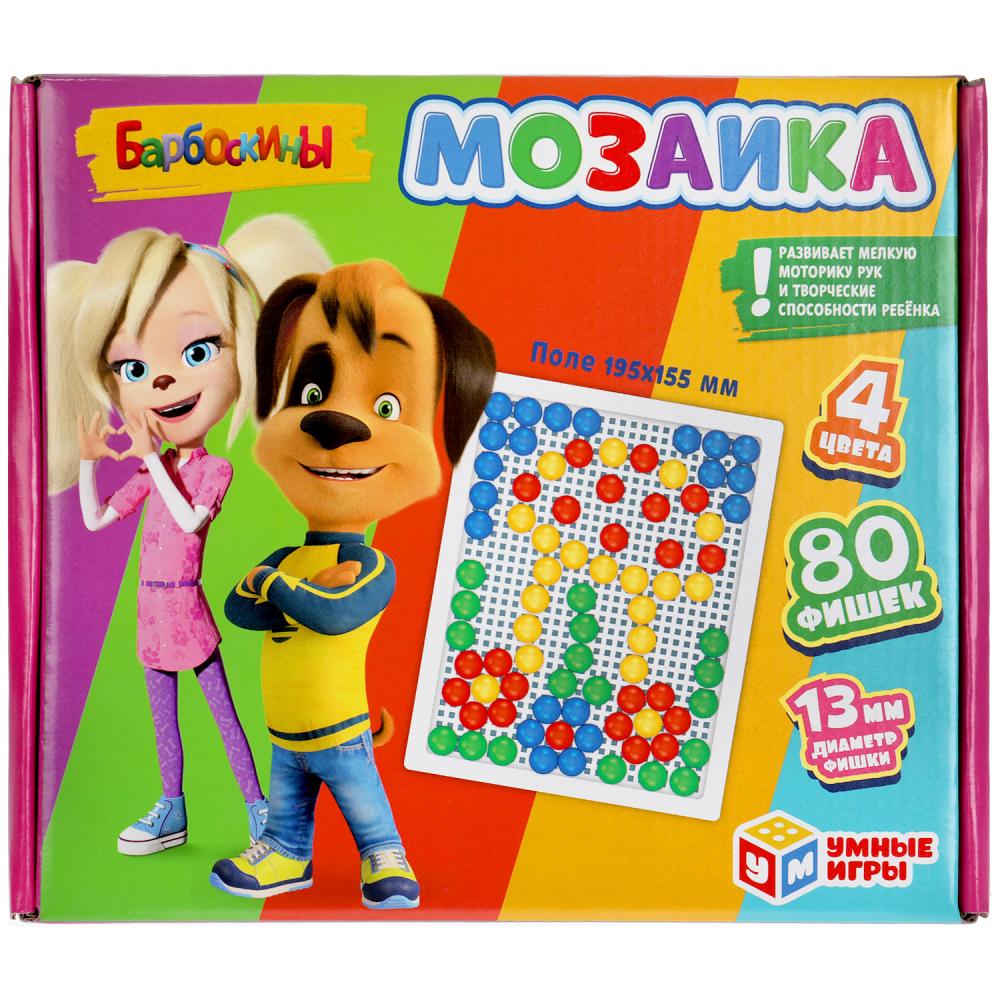 Мозаика пластиковая Барбоскины, 80 фишек, 4 цвета, поле 19,5х15,5 см. УМка 4680107925343