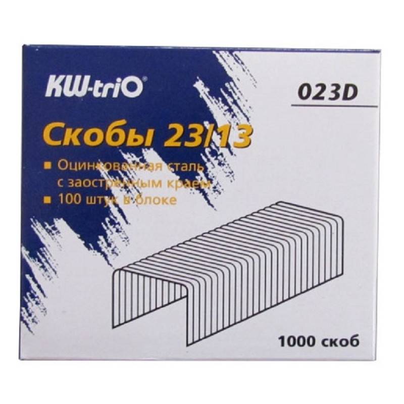Скобы для степлера №23/13 KW-Trio оцинкованные (1000 штук в уп) 812046 1103374