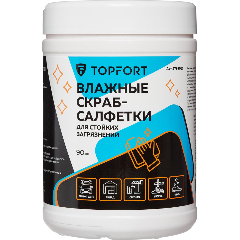 Салфетки влажные TOPFORT СКРАБ для очистки рук от сильных загрязн. уп.90шт 1799065