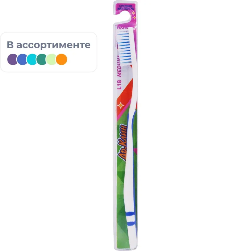 Зубная щетка Доктор Клин L18 Медиум (для взрослых) в асс. Dr.Clean 2205980