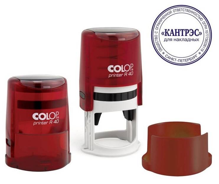Оснастка для печати круглая Colop Printer Ruby R40 40 мм с крышкой красная 938613