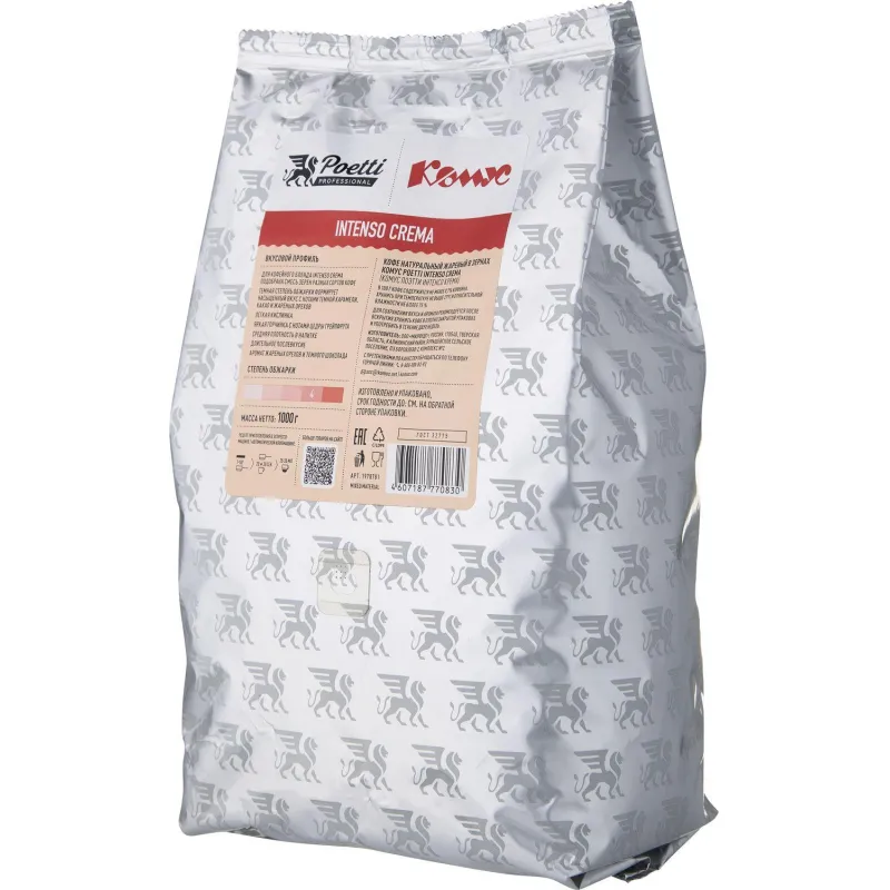 Кофе в зернах Poetti Комус Intenso Crema, упаковка 1кг 1978781