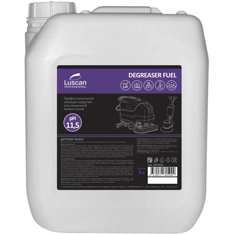Профхим д/машин мойки щел от нефтемасл загряз Luscan Pro/Degreaser Fuel, 5л Luscan Professional 2073520