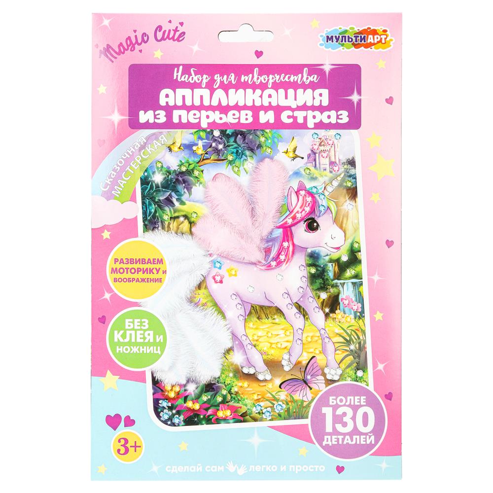 Аппликация из перьев и страз 17х23 см. "Единорог" MultiArt FEATHGEM-UNIC1 (100)