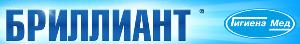 Бриллиант (ГигиенаМед) Бриллиант (ГигиенаМед)