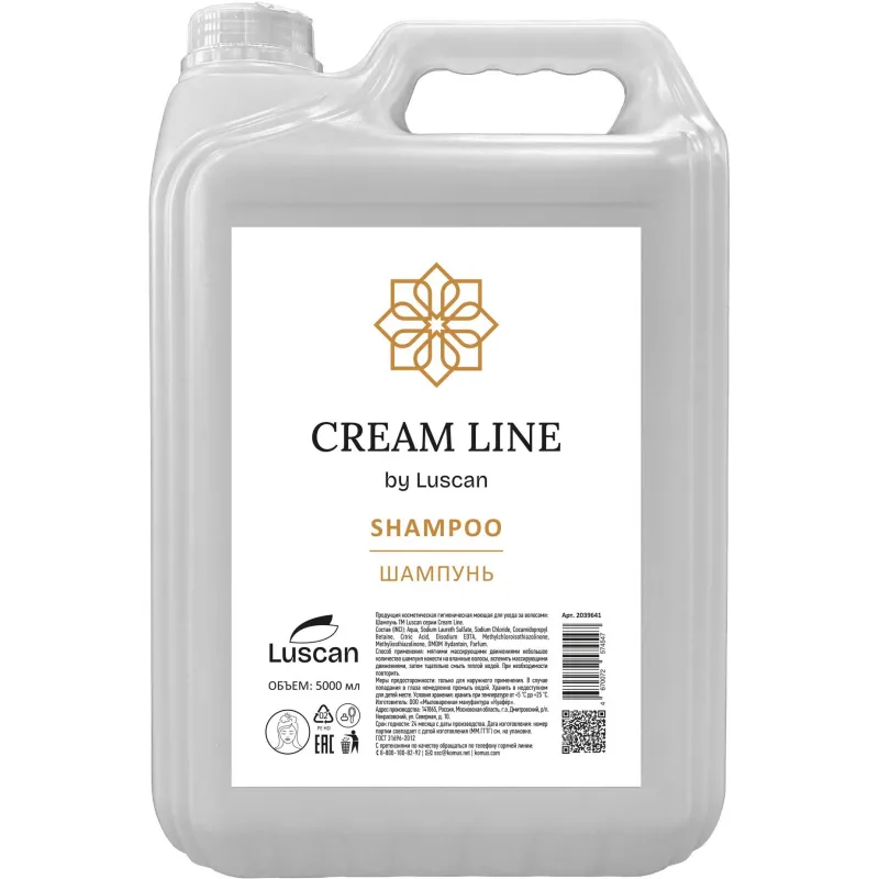 Шампунь Luscan Cream Line, канистра 5000 мл 2039641