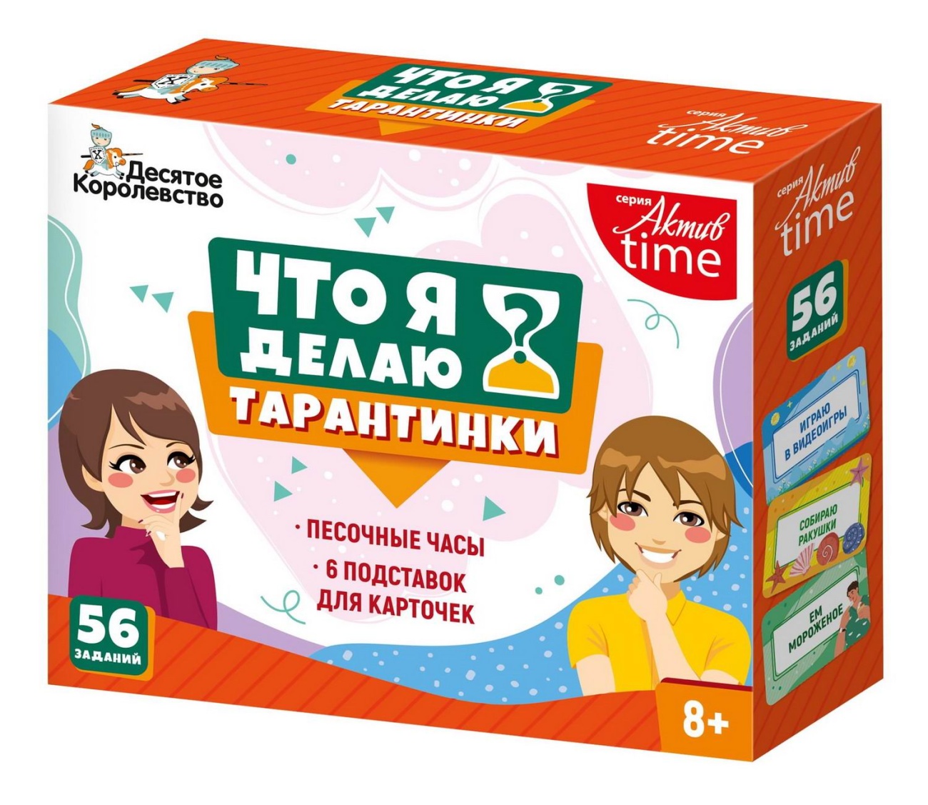 Настольная игра Десятое королевство Тарантинки Что я делаю? (мини версия) 04769ДК