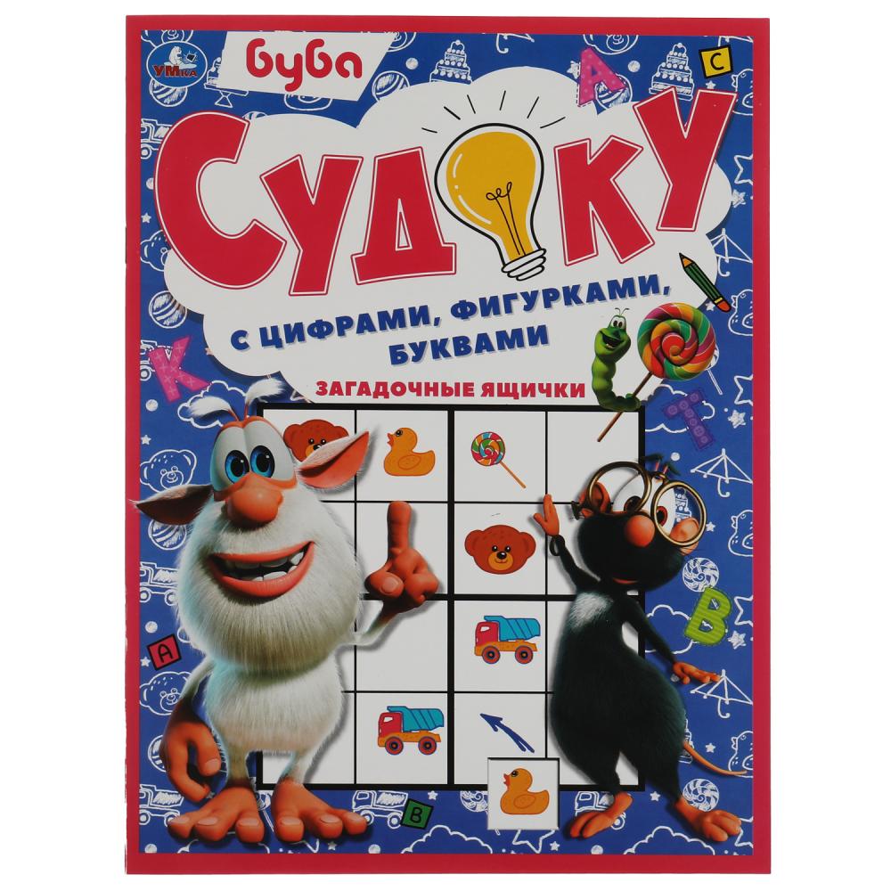 Игра Судоку Загадочные ящички. Буба, 12 стр. УМка 978-5-506-06088-8
