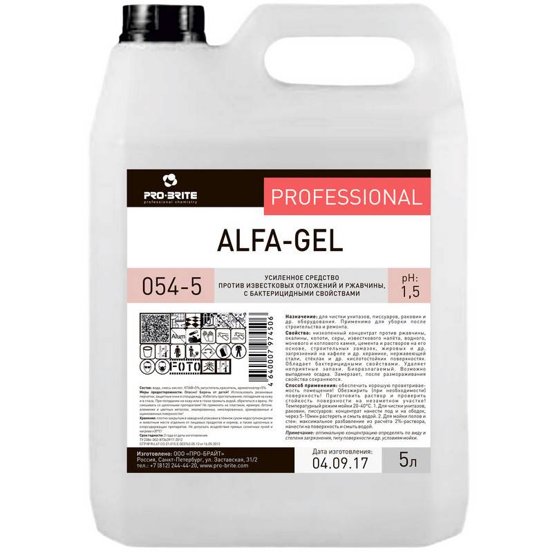 Профхим сантех кисл д/удален налета-ржавч Pro-Brite/ALFA GEL(054-5)5л 604975