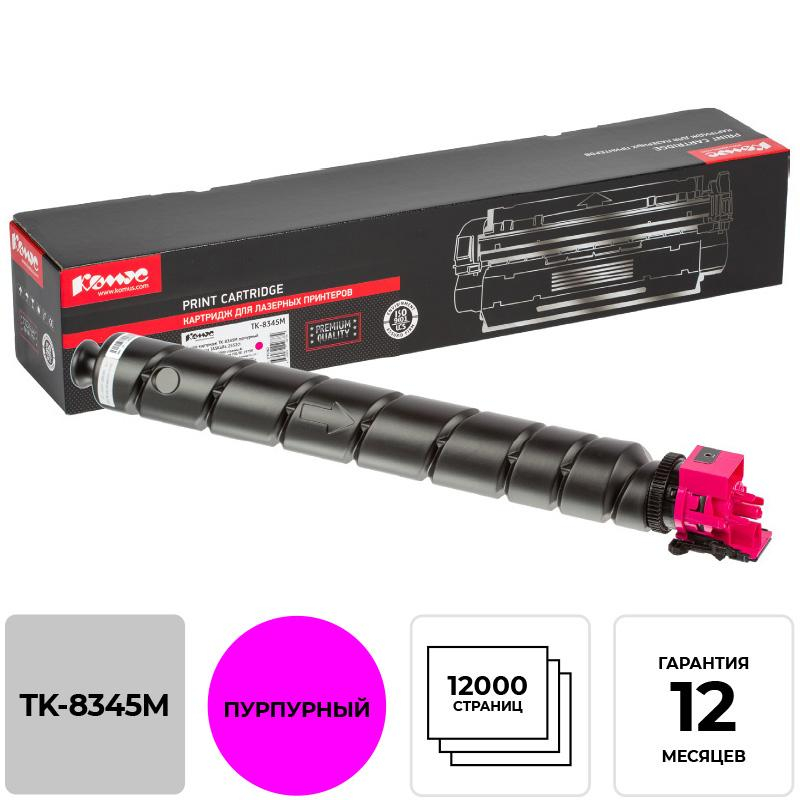 Тонер-картридж Комус TK-8345M пурп. для Kyocera 2552ci 1575762 1T02L7BNL1