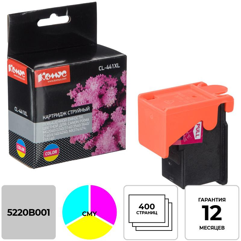 Картридж струйный Комус CL-441XL (5220B001) цв.пов.емк. для PIXMA MG2140/31 1613708