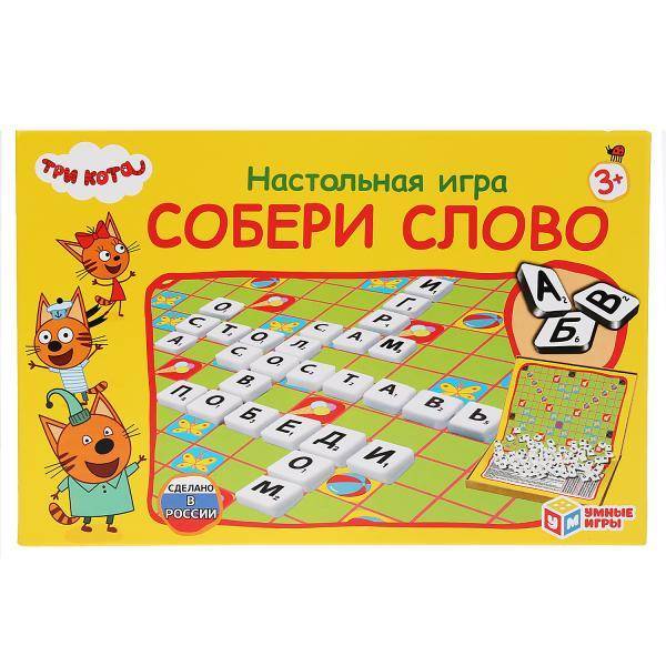 Настольная игра "Словодел. Собери слово. Три Кота" Умные игры 4690590193853