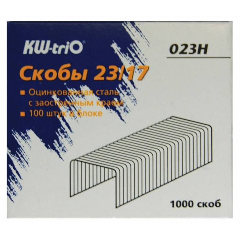 Скобы для степлера №23/17 KW-Trio оцинкованные (1000 штук в уп) 812048 1103376