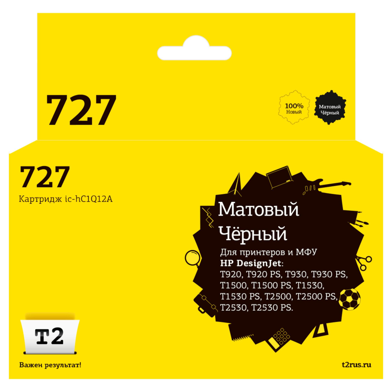 Картридж струйный T2 № 727 IC-HC1Q12A мат.чер.для HP Designjet T920/T2500 1895462