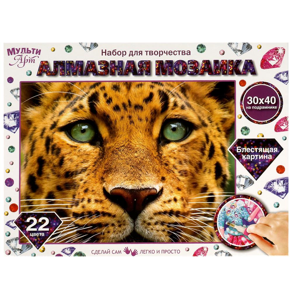 Набор Алмазная мозаика 30х40 см. с полным заполнением Леопард MultiArt AM30X40-MULTI35