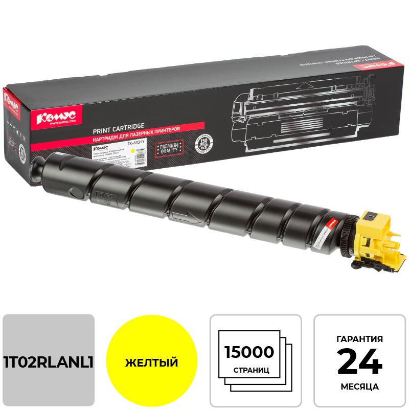 Тонер-картридж Комус TK-8335Y жел. для Kyocera 3252ci 1575752 1T02RLANL1
