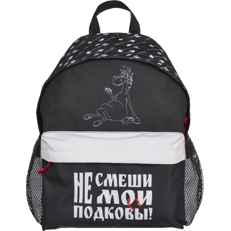 Рюкзак школьный Комус Три богатыря Юлий, 1 отд, черный 1835383