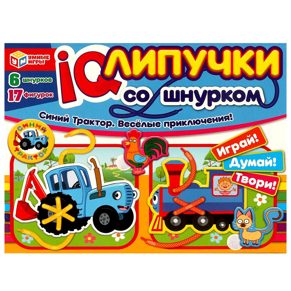 Настольная игра Синий трактор. IQ липучки со шнуровкой. Веселые приключения Умные игры 4680107930378