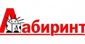 Лабиринт