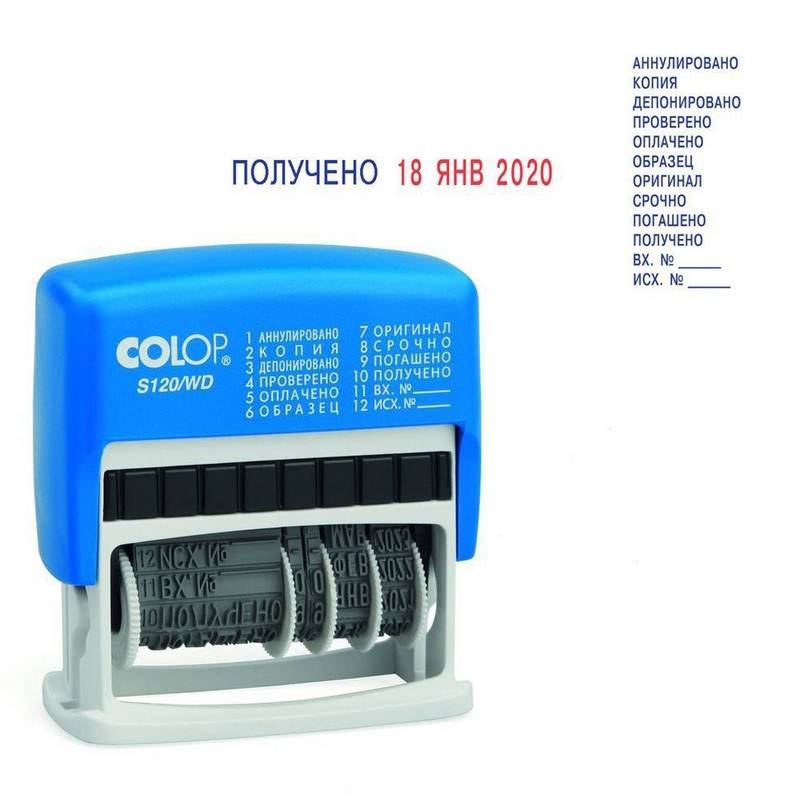 Датер мини Colop S120/WD (12 бухгалтерских терминов, 3.8 мм) 42655