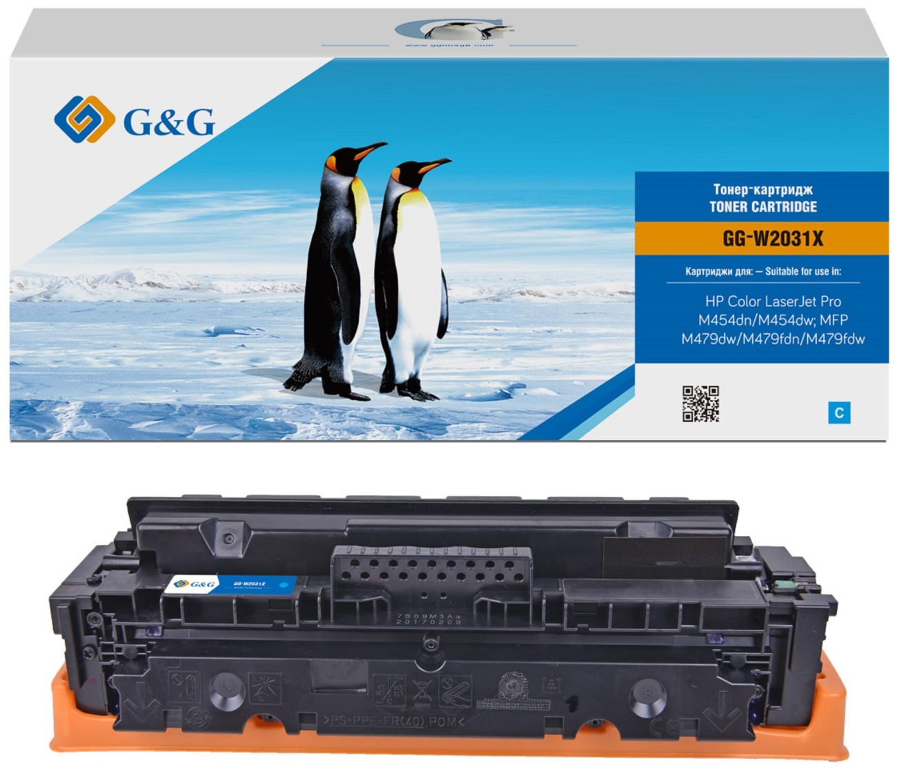 Тонер-картридж G&G W2031X гол. пов. емк. для HP LJ M454/MFP M479 1934793 GG-W2031X