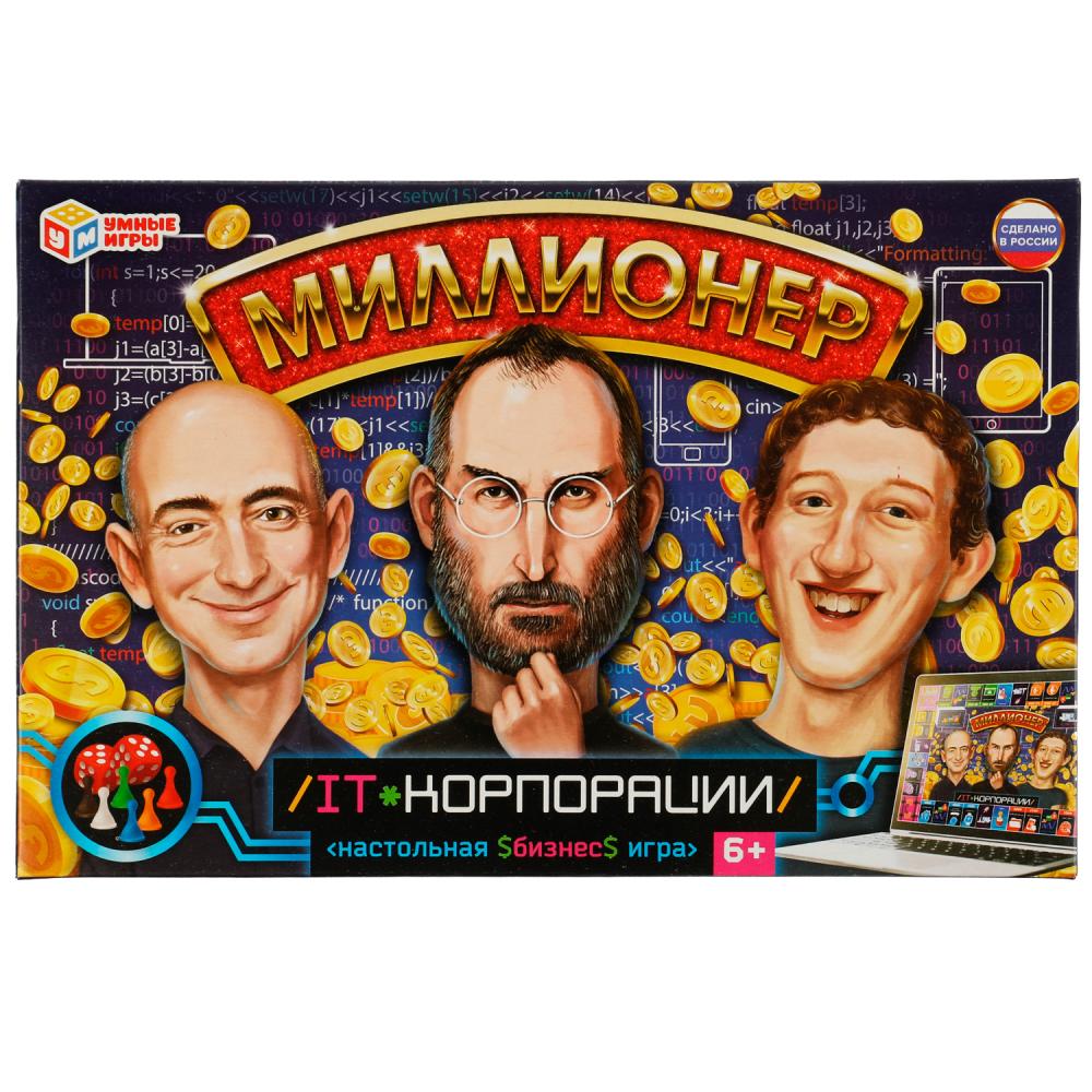 Настольная игра Миллионер IT-корпорации Умные игры 4680107987594