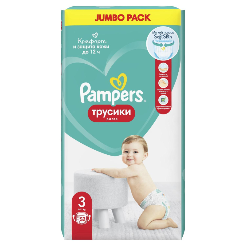 Подгузники -трусики PAMPERS Pants   6-11кг, р.3, 52 шт/уп 1809711 0001211165