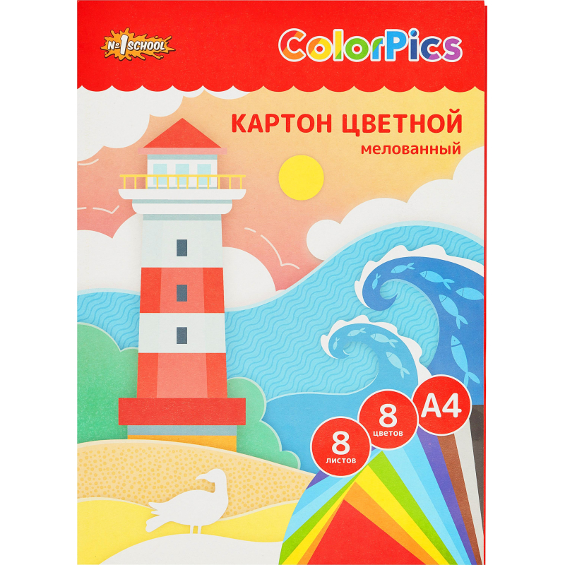 Картон цветной №1School 8л.8цв.А4 мелованный ColorPics в папке №1 School 1695908